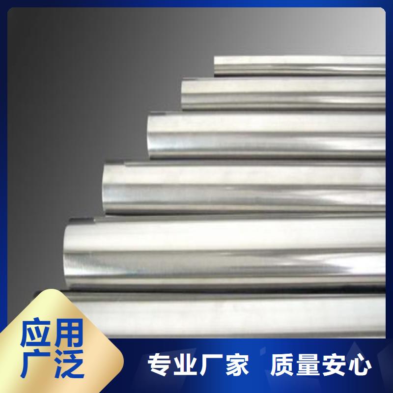 1.0503高品质钢优质生产厂家