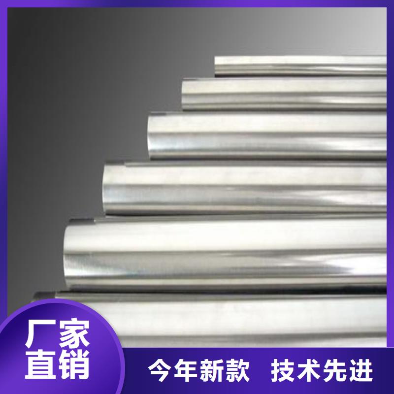 Cr18Ni9化学元素含量工厂直销