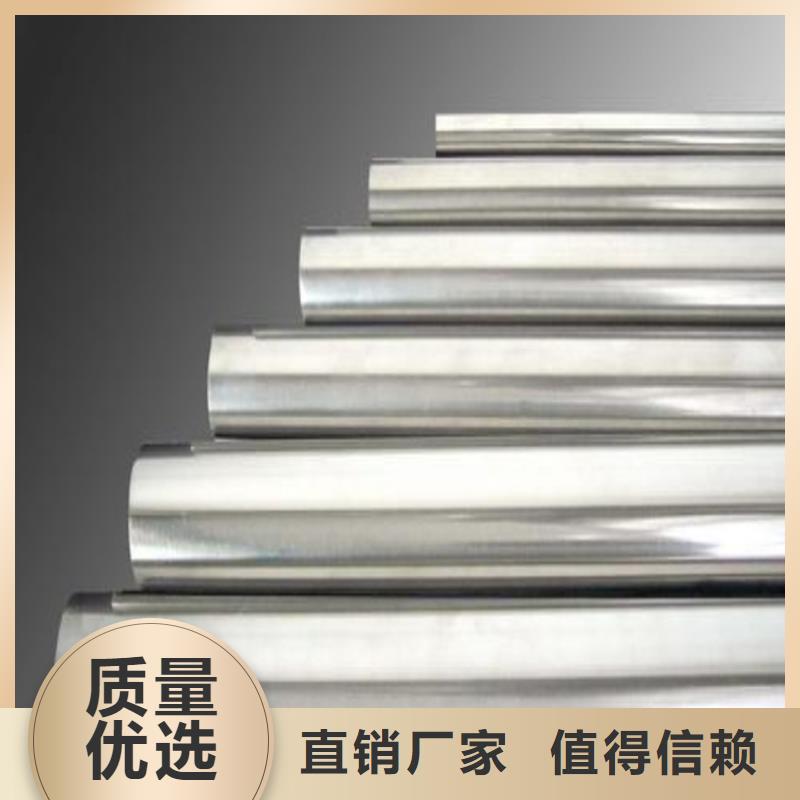 定制Cr18Ni9原材料批发的生产厂家