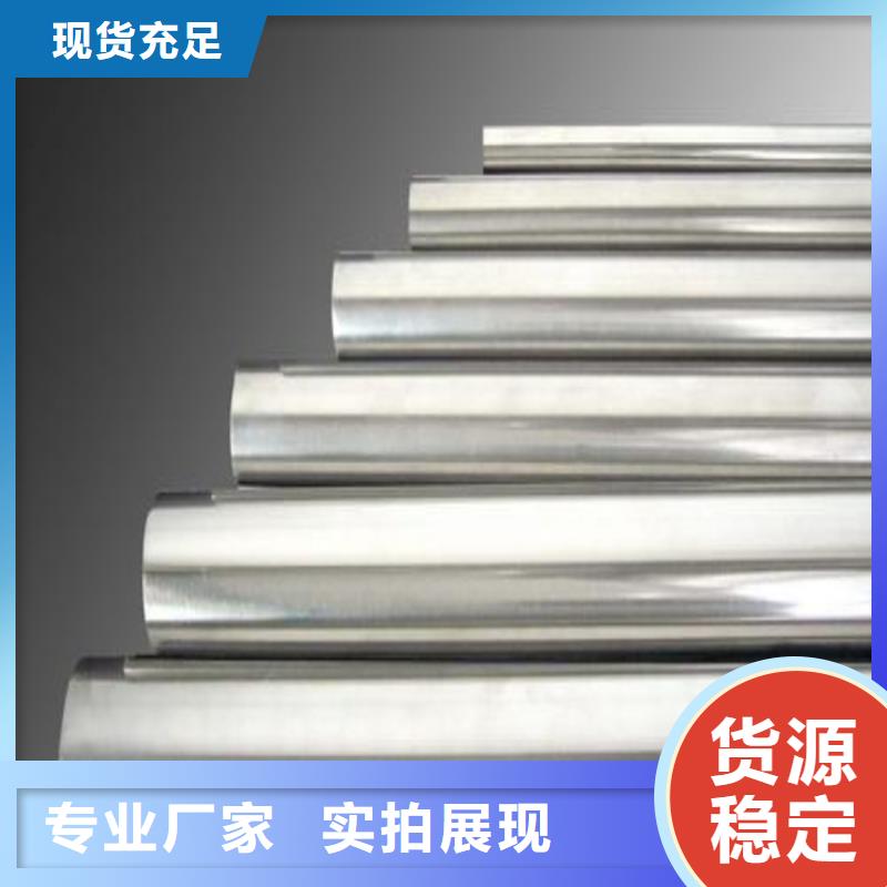 Cr18Ni9化学元素含量工厂直销