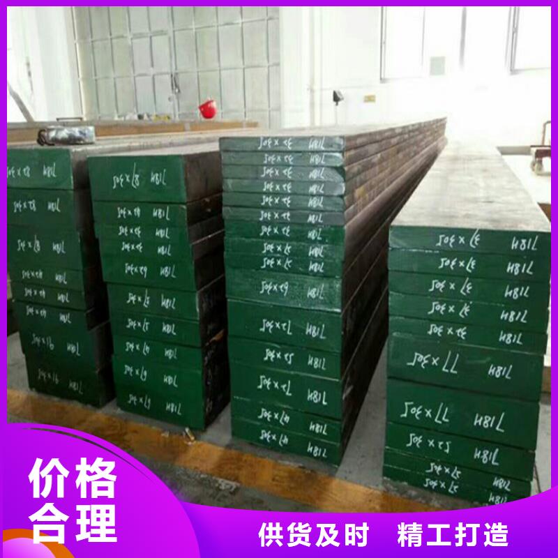 批发X215CrW121KU现货库存_精选厂家