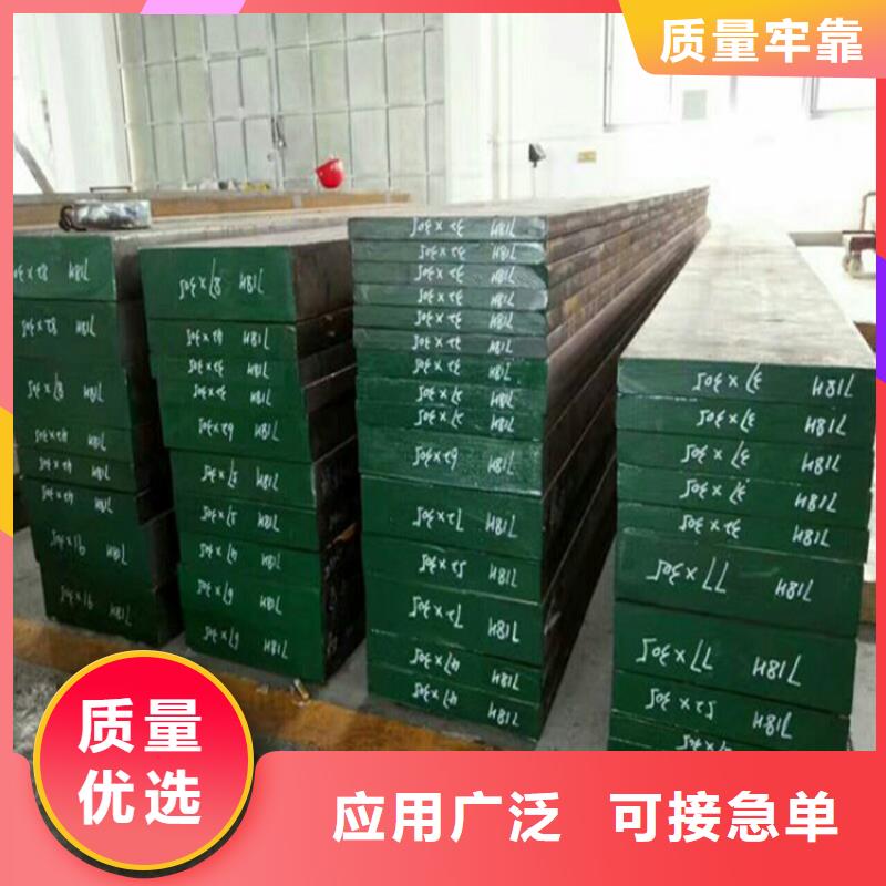 Cr18Ni9化学元素含量工厂直销