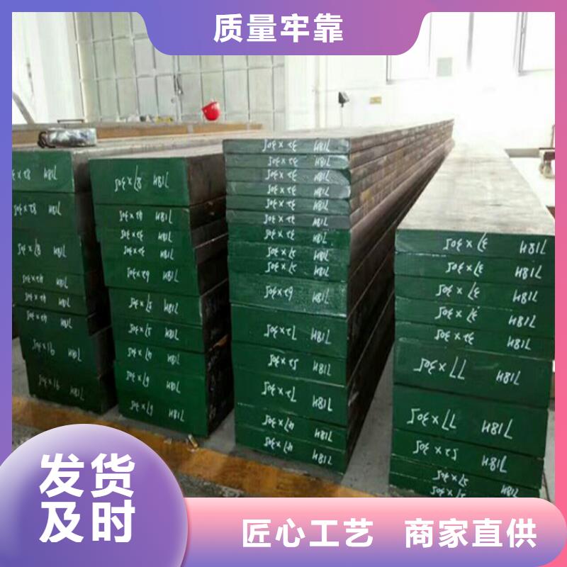 东莞Cr18Ni9供应商厂家现货直发
