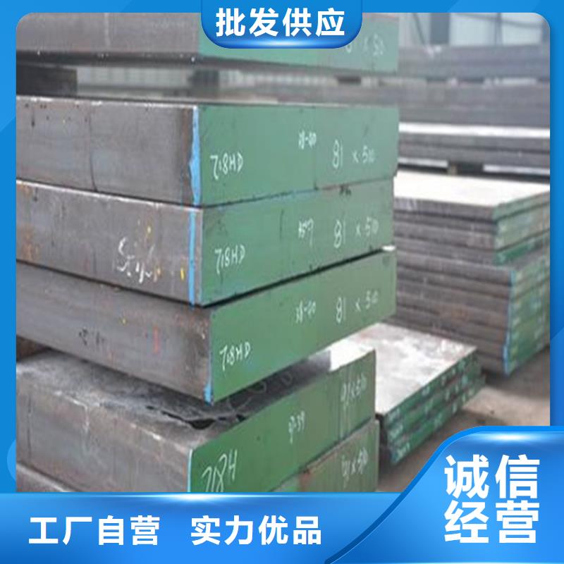 定制Cr18Ni9原材料批发的生产厂家