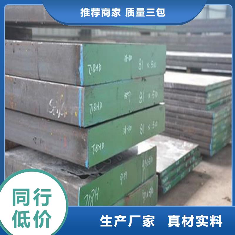 X215CrW121KU钢材料供应厂家在什么位置