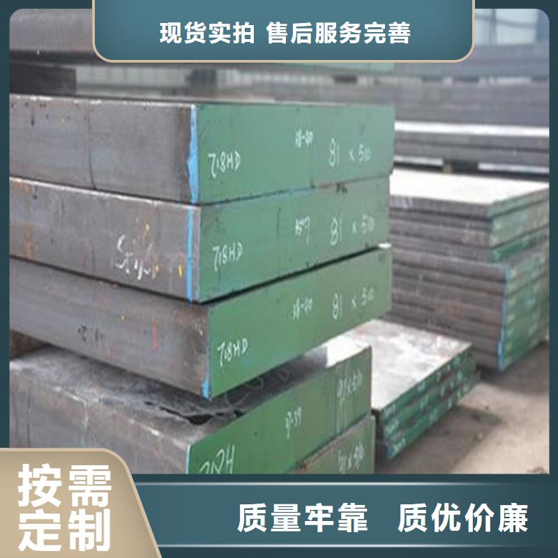 Cr18Ni9钢批发价格-品质保障