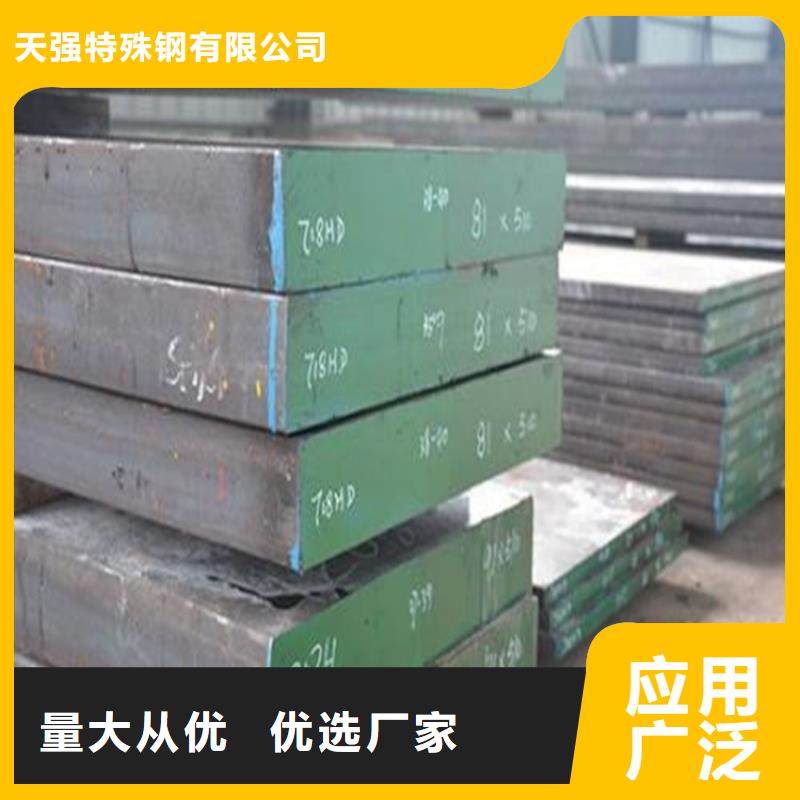 批发X215CrW121KU现货库存_精选厂家