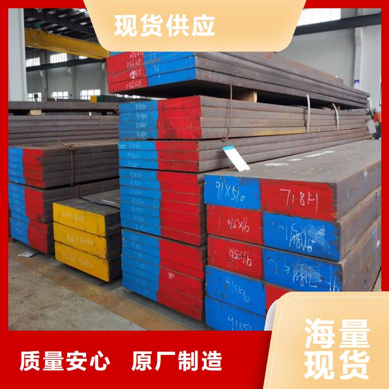 定制Cr18Ni9原材料批发的生产厂家