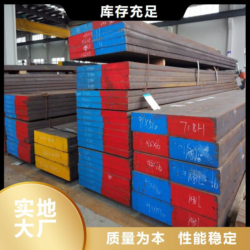 X215CrW121KU优质钢来图定制