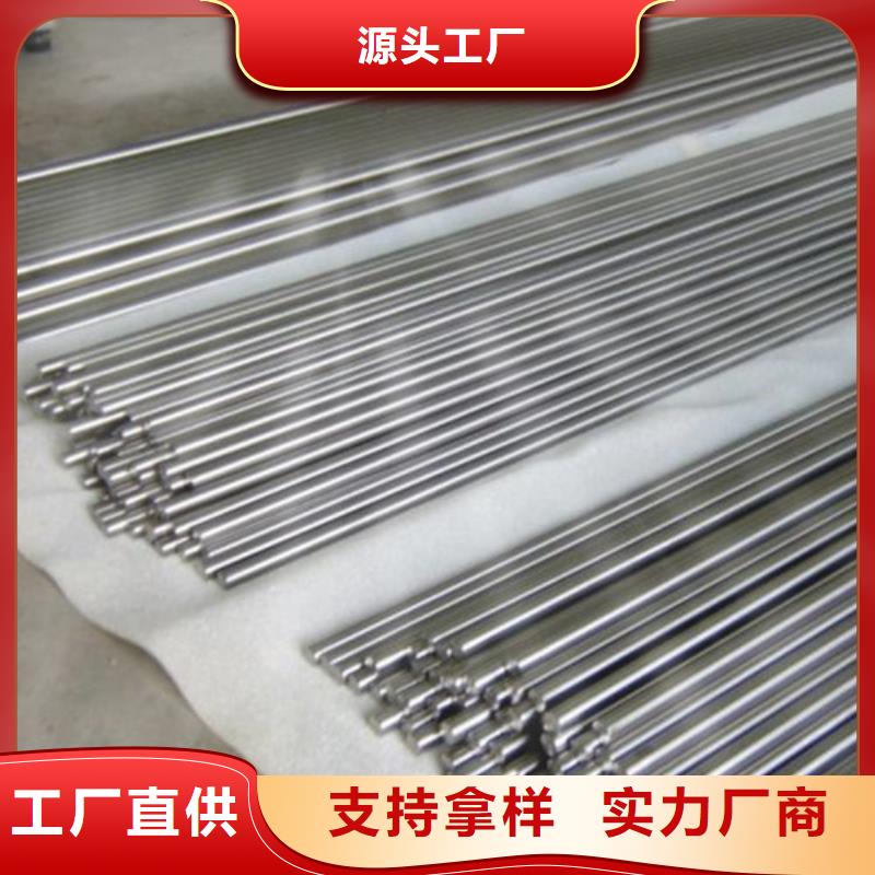 Cr18Ni9钢批发价格-品质保障