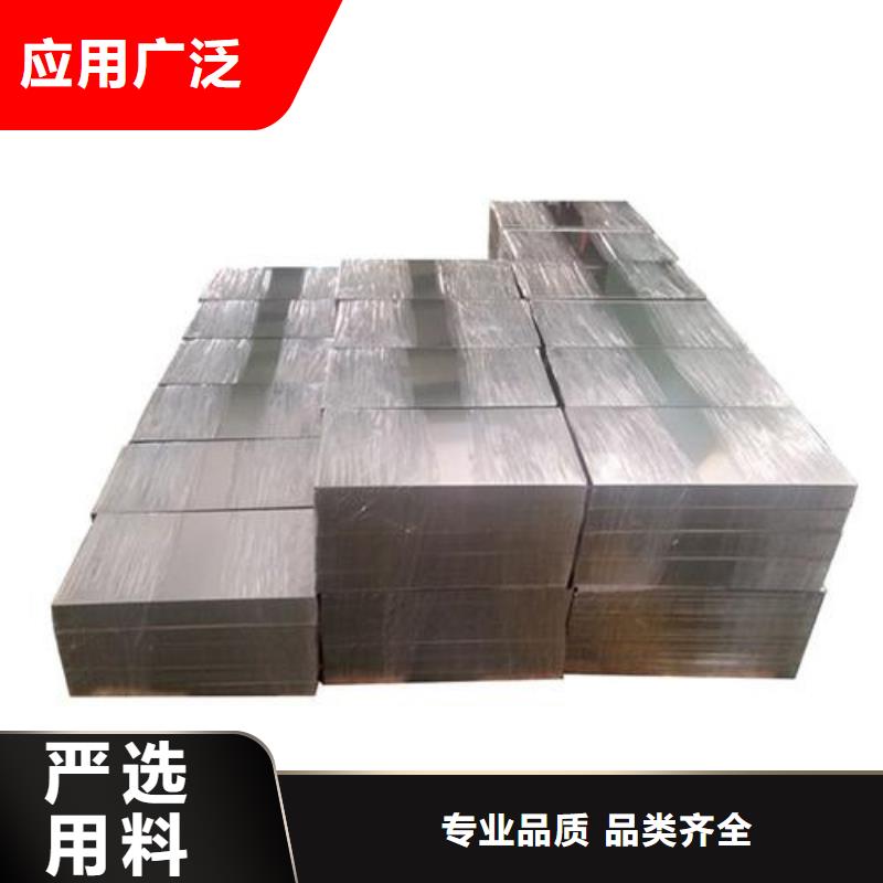 Cr18Ni9钢批发价格-品质保障