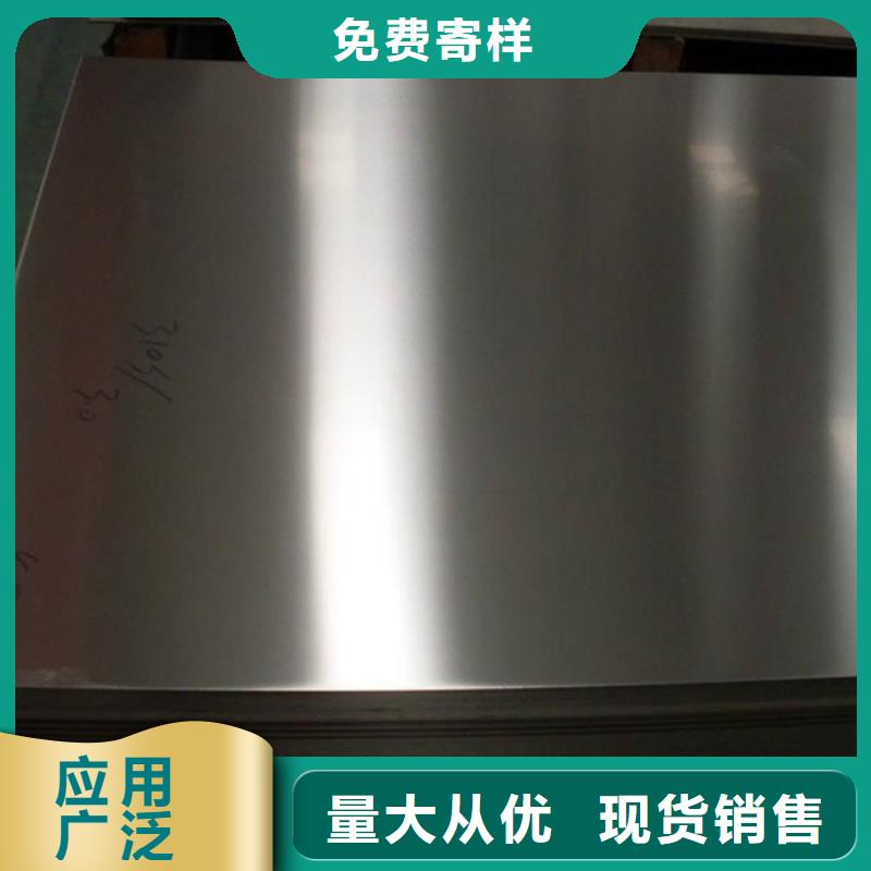 1.0503圆棒供货及时保证工期