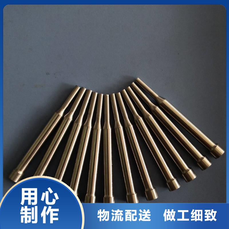 W6金属材料大企业