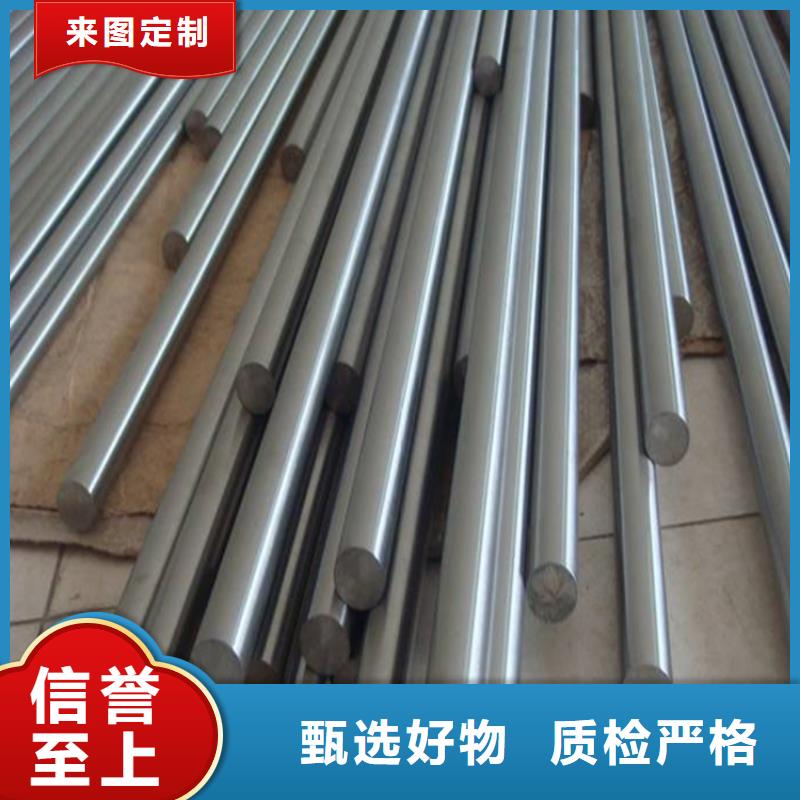 采购S790光圆模具钢_认准天强特殊钢有限公司_值得信赖
