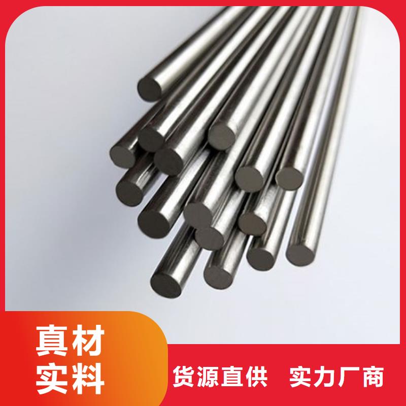 W6模具钢批发厂家
