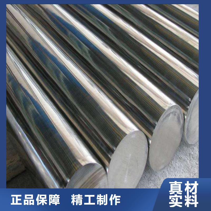 W6模具钢批发厂家