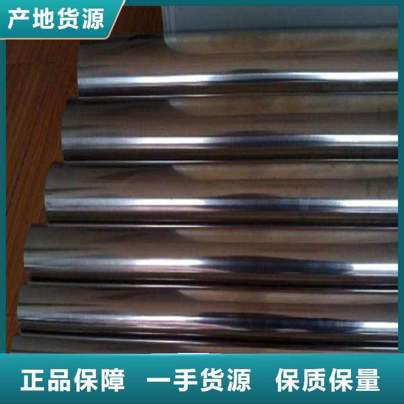 采购S790光圆模具钢_认准天强特殊钢有限公司_值得信赖