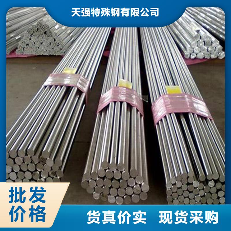 W6金属材料大企业