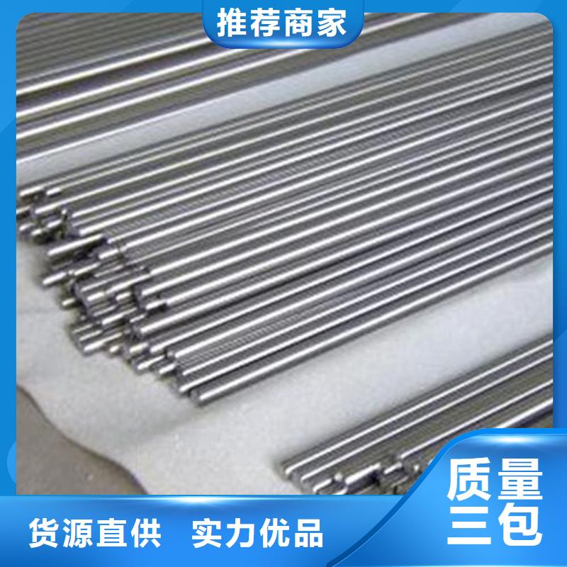 S790高硬度钢品牌厂家价格优惠