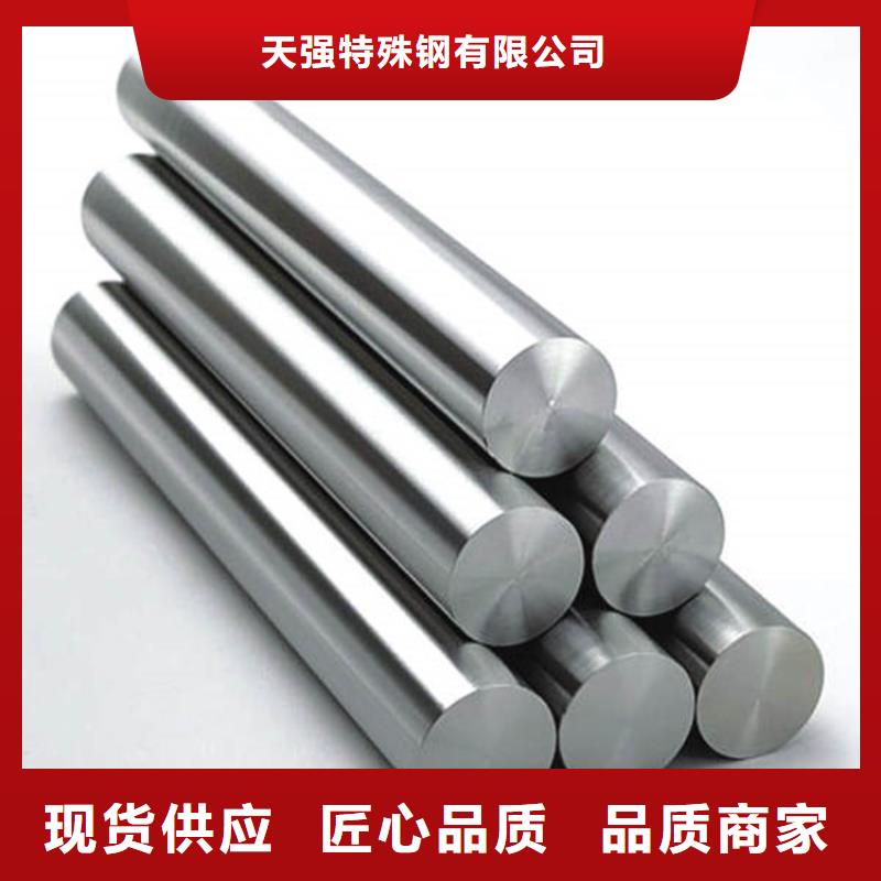 W6模具钢批发厂家