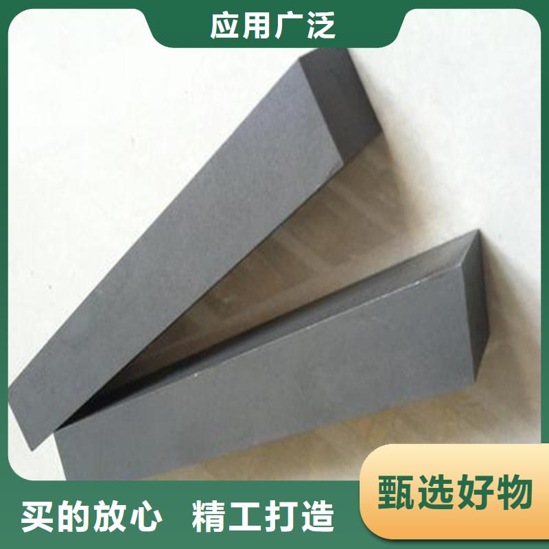 W6耐磨损钢批发选购