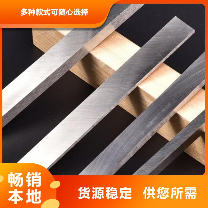 S790高硬度钢品牌厂家价格优惠