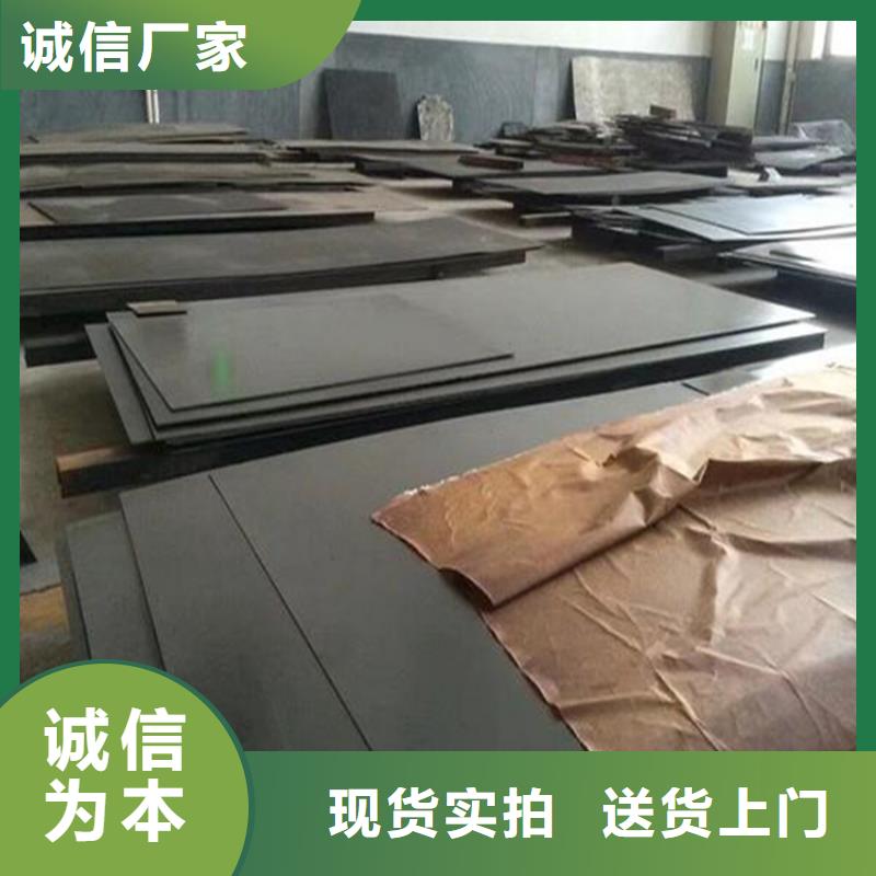 W6耐磨损钢批发选购