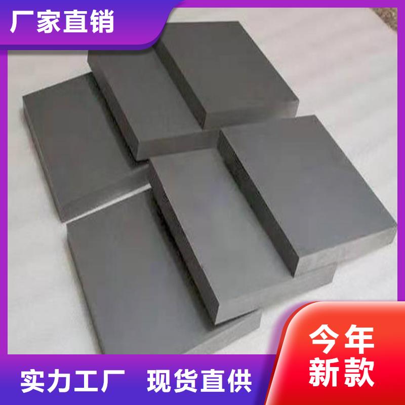 S790耐磨损钢厂家直接报价