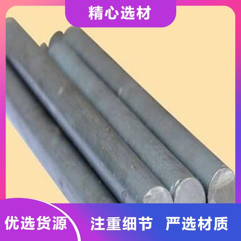 S790高硬度钢品牌厂家价格优惠