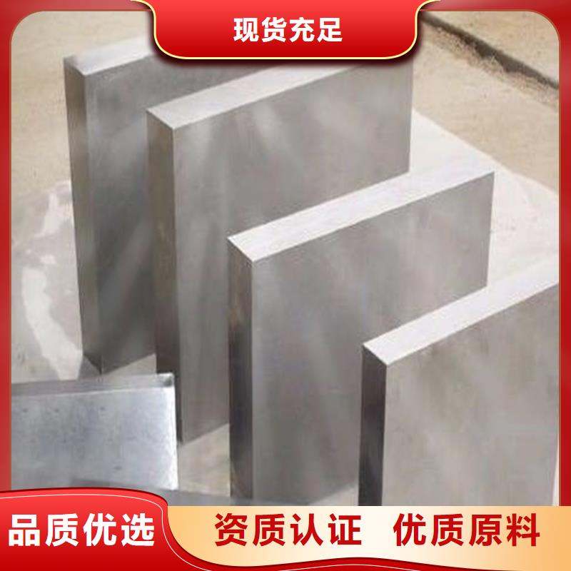 S790高硬度钢品牌厂家价格优惠