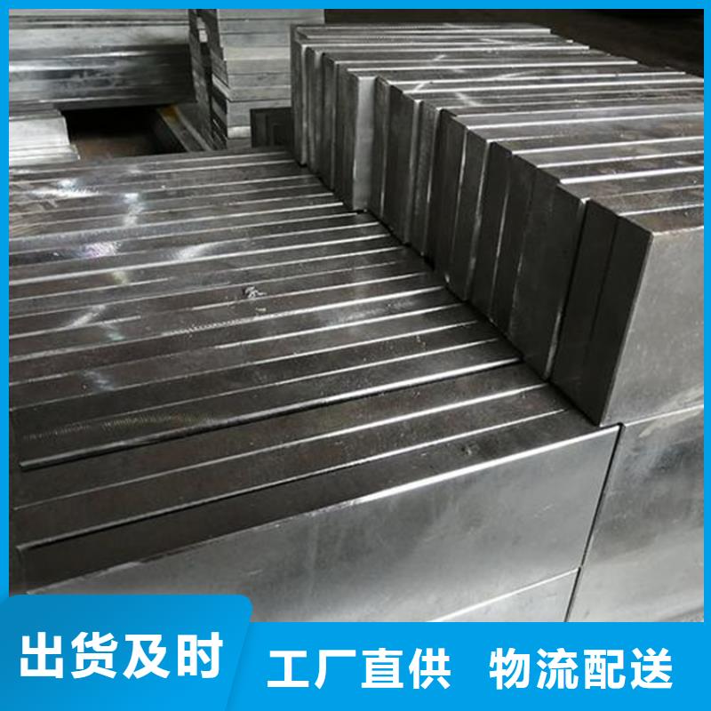 W6耐磨损钢批发选购