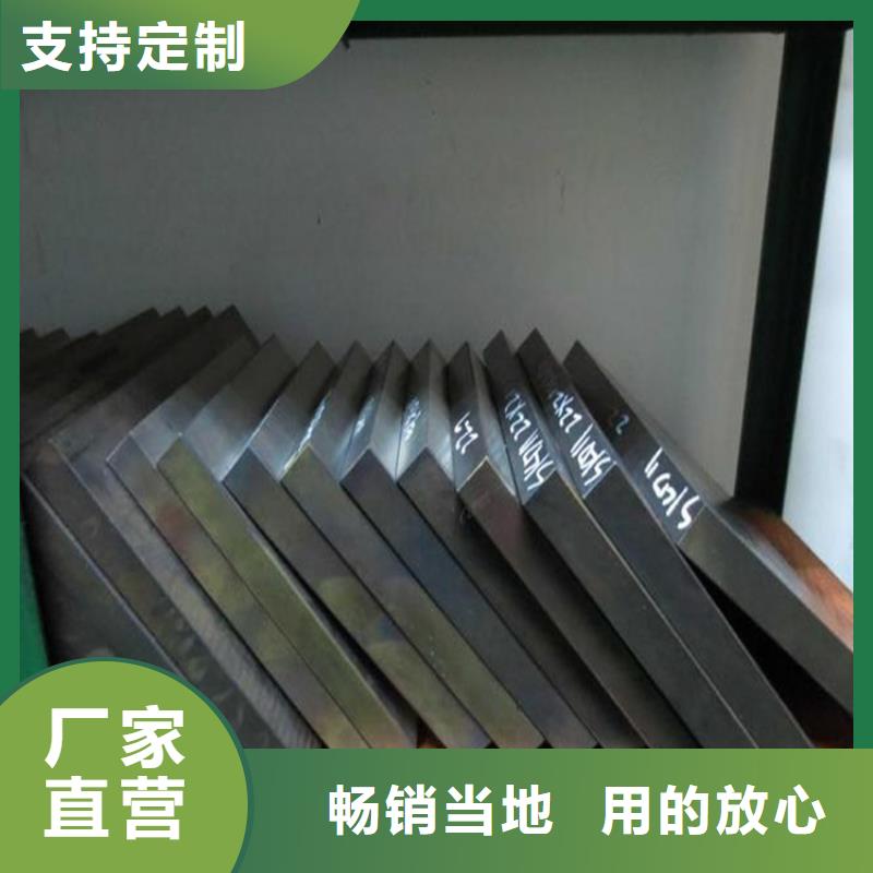 W6耐磨损钢批发选购