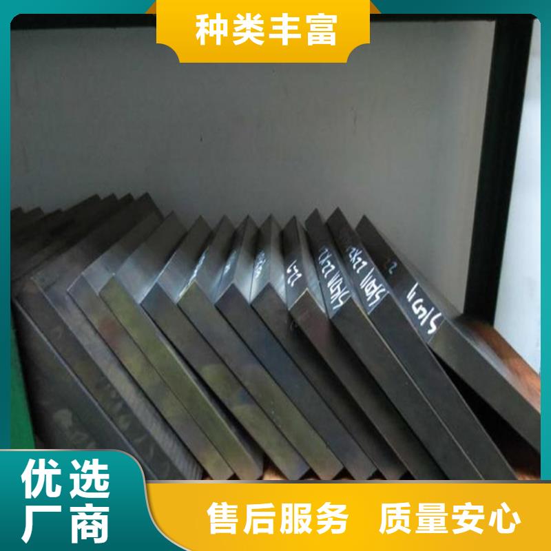 S790高硬度钢品牌厂家价格优惠