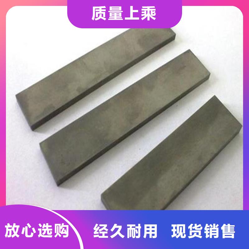 S790高硬度钢品牌厂家价格优惠