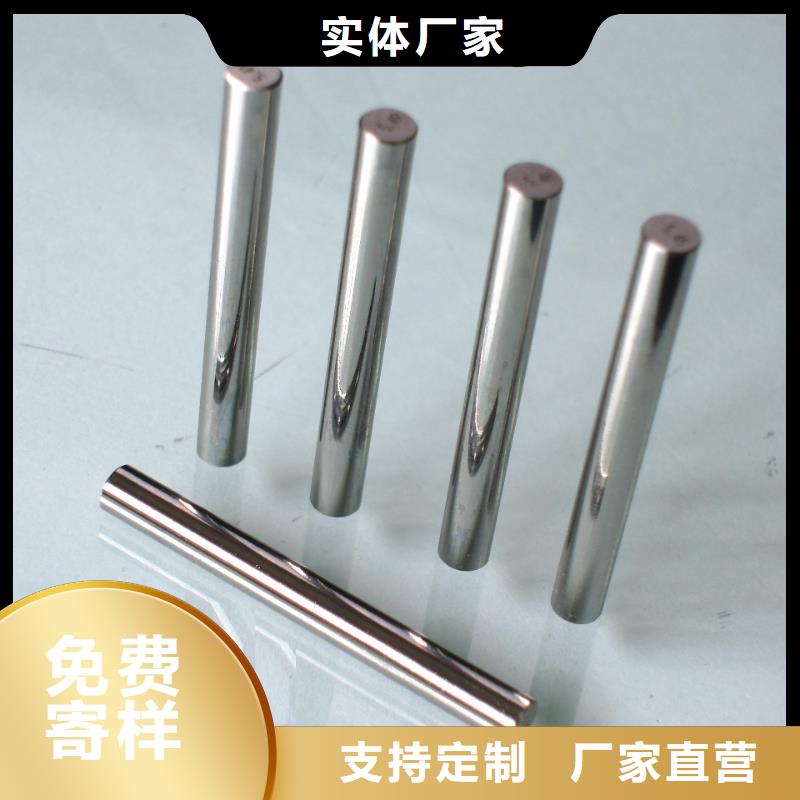 采购S790光圆模具钢_认准天强特殊钢有限公司_值得信赖