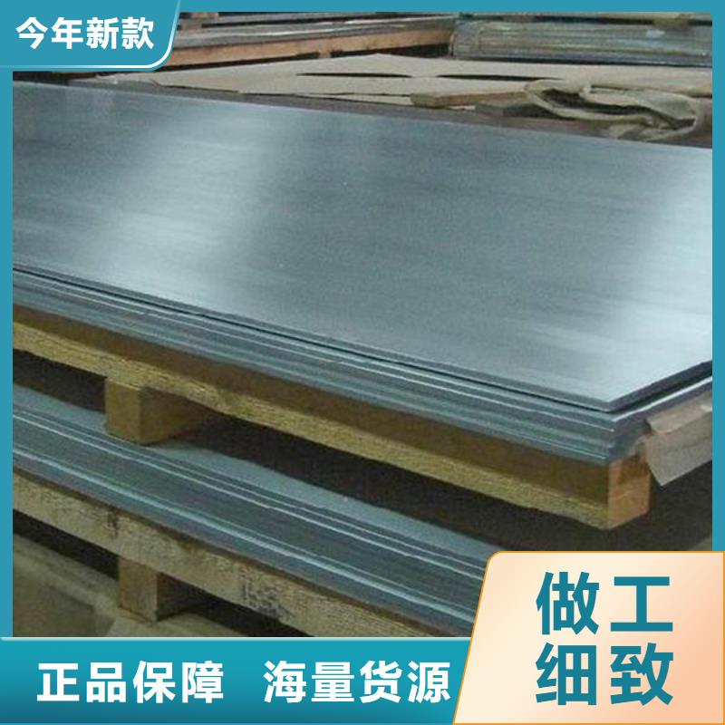 V8合金钢订制