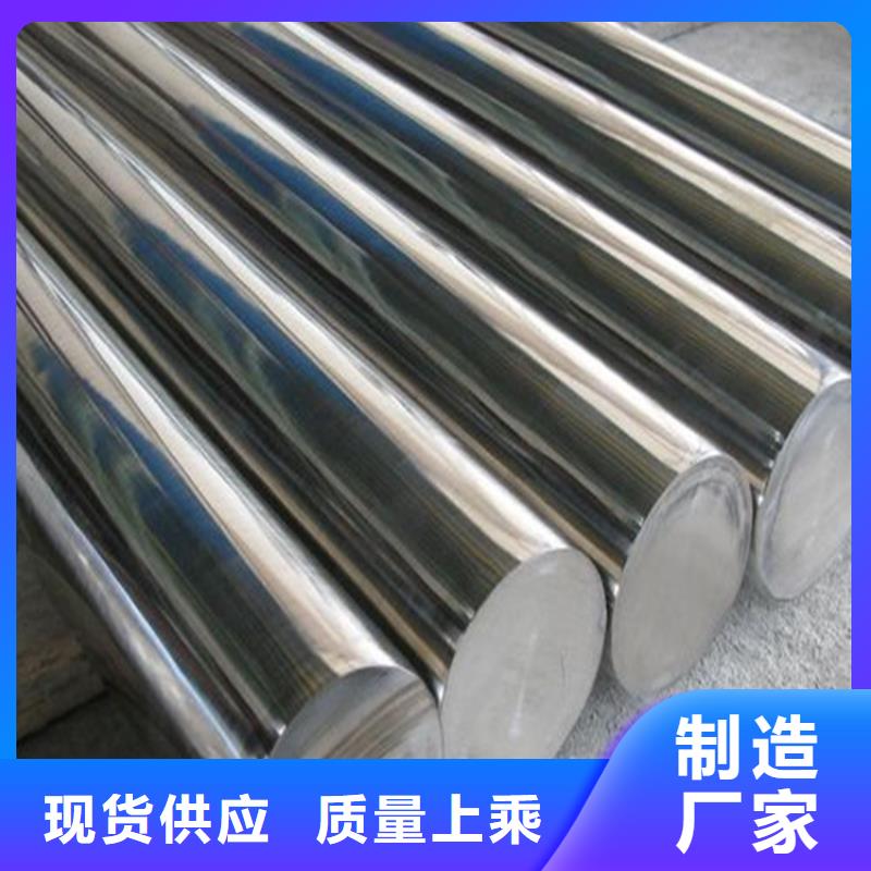 V4E淬火料电话订购热线