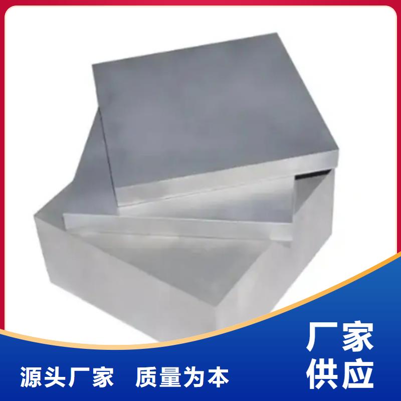 V8合金钢订制