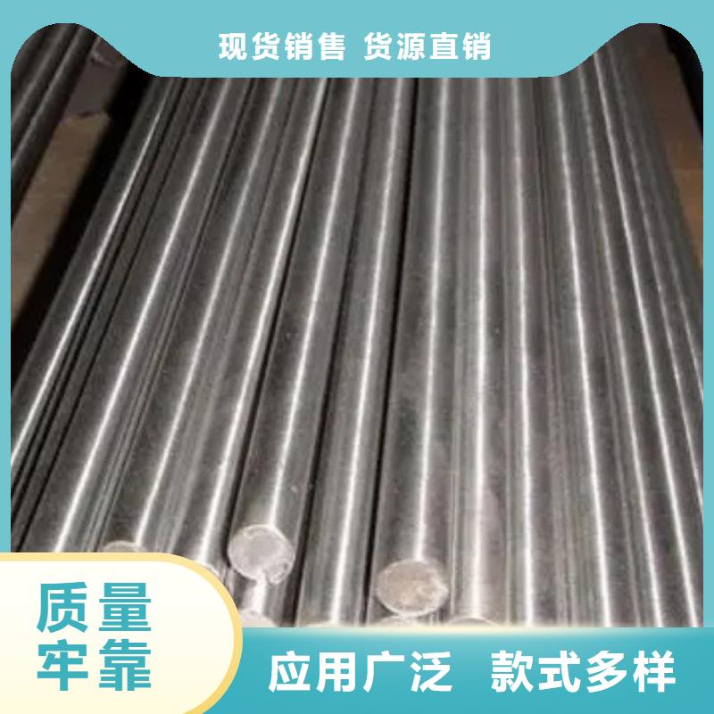 V4E淬火料电话订购热线