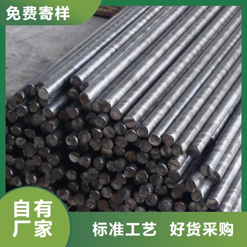 V8合金钢订制