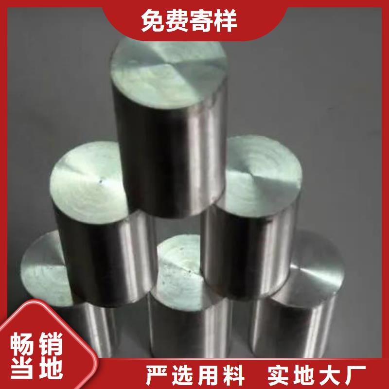 V4E淬火料电话订购热线