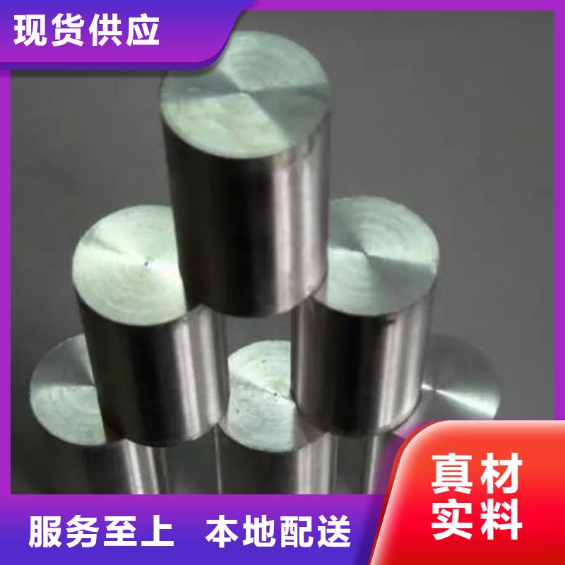 V8合金钢订制