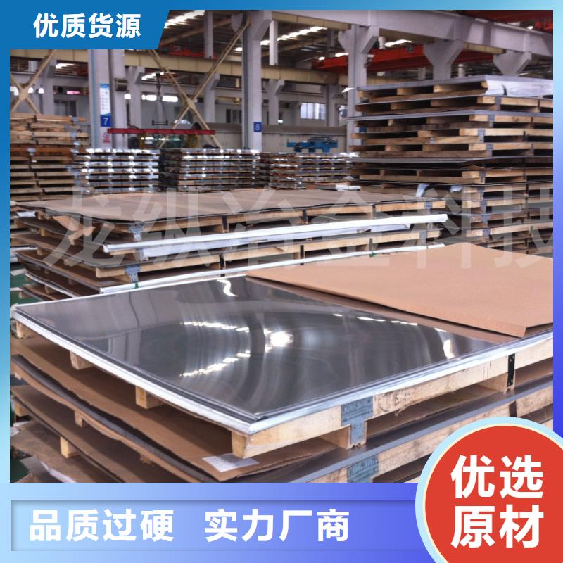 V4E淬火料电话订购热线