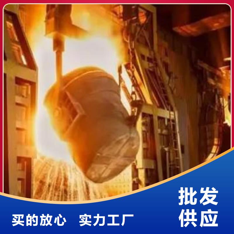 V8合金钢订制