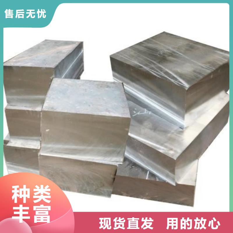 V8合金钢订制