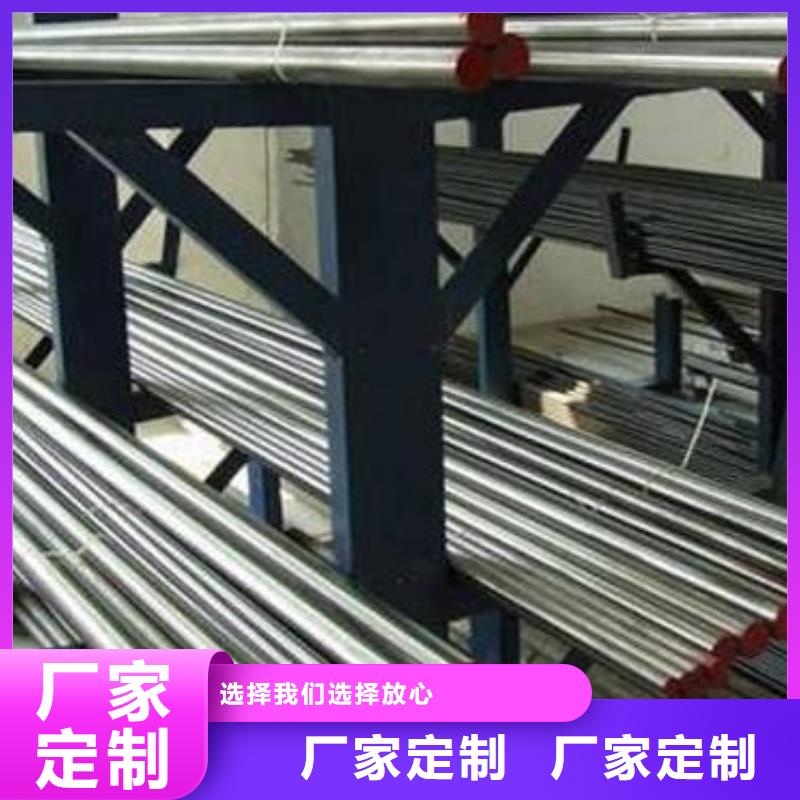 V8合金钢订制