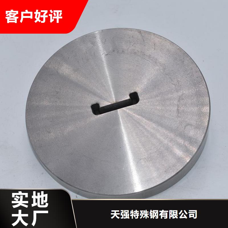 K107淬火料定制厂家送货及时
