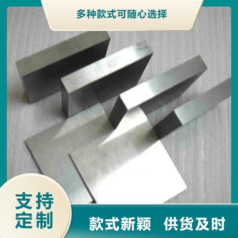 买广东X215CrW121KU钢请到广东X215CrW121KU钢厂家