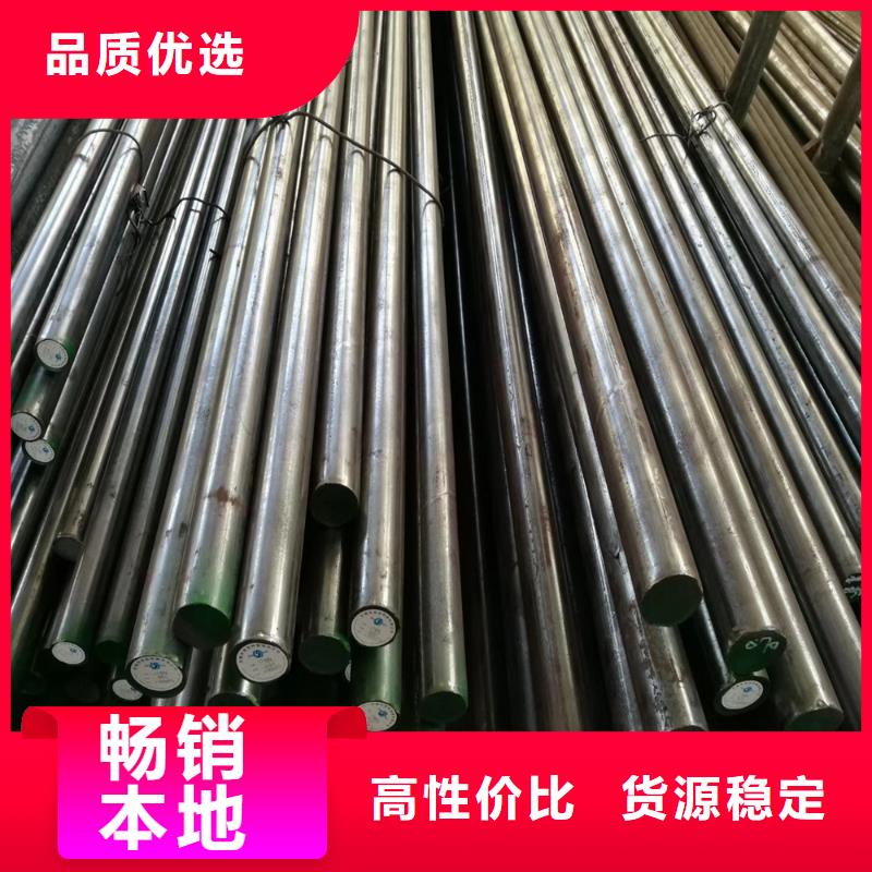 X215CrW121KU钢批发价格  批发-欢迎询价