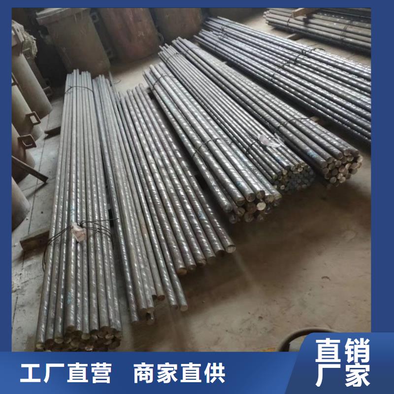 军工级SKD2模具钢  、军工级SKD2模具钢  生产厂家-本地商家